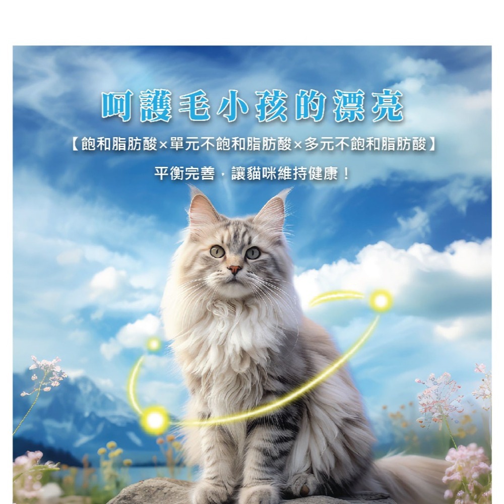 博朗氏貓飼料 全齡貓化毛保健配方1.5kg牛肉海鮮絲蘭(兩包入)-細節圖4