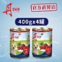 【DAN 丹】牛肉/雞肉 犬罐頭 400G(嚴選國外進口)-規格圖6