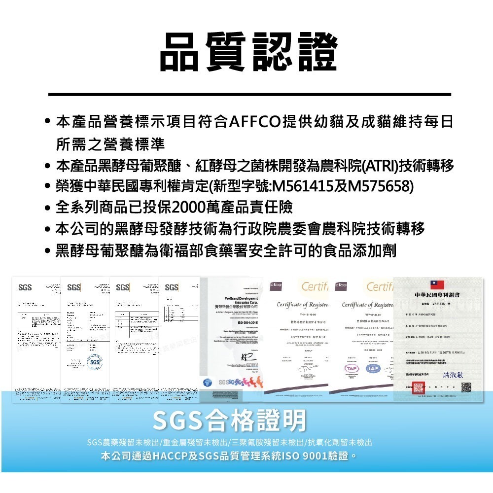 樂倍 貓糧系列1.3KG-下單前請詳閱內容-細節圖7