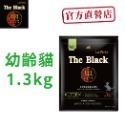 樂倍 貓糧系列1.3KG-下單前請詳閱內容-規格圖7