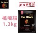 樂倍 貓糧系列1.3KG-下單前請詳閱內容-規格圖7