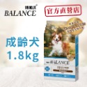 成齡犬低敏亮毛配方(超商限2包)