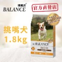 挑嘴犬高適口性配方(超商限2包)