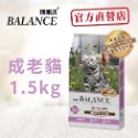 博朗氏 貓糧系列1.5KG-下單前請詳閱內容-規格圖6