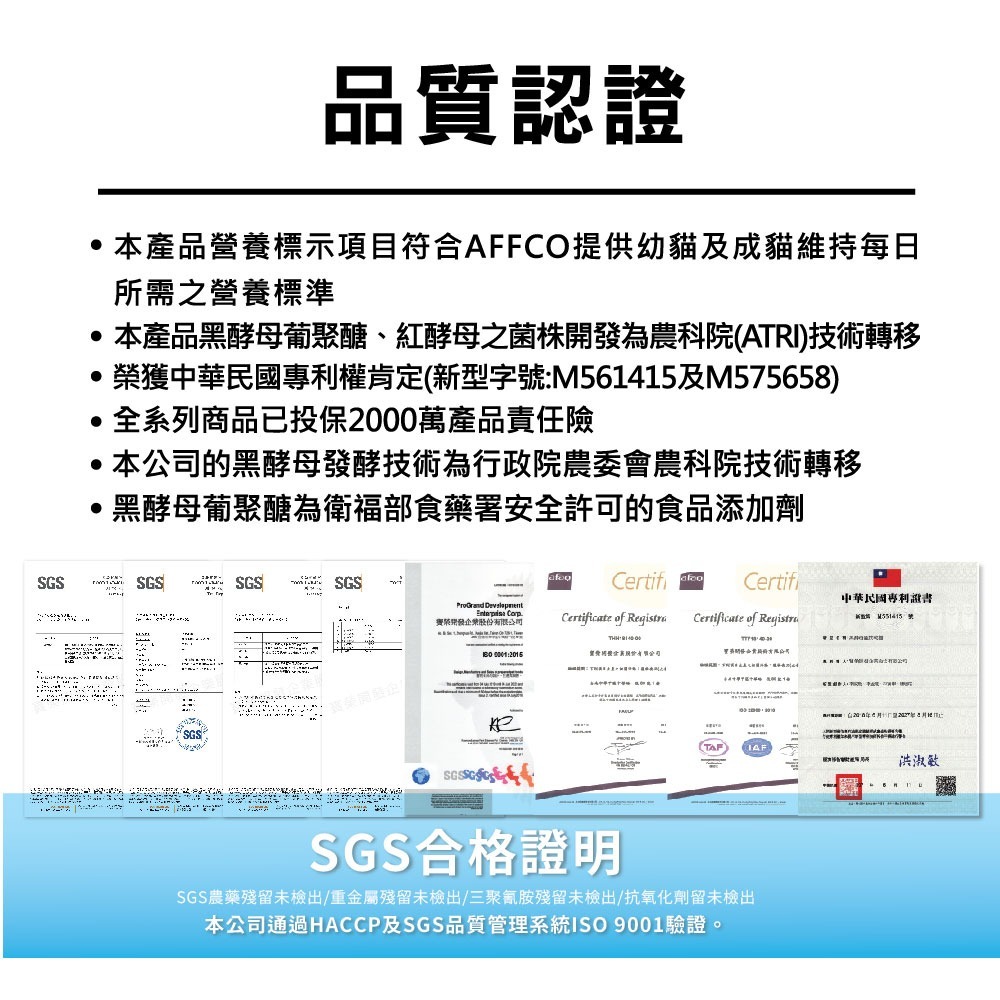 樂倍黑酵母挑嘴貓400G體驗包-細節圖6