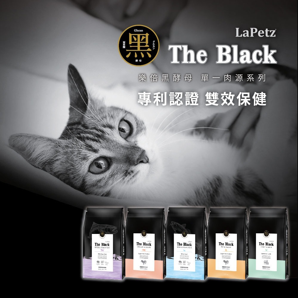 樂倍 黑酵母單一雞肉無穀犬糧400g(兩件組)-細節圖2