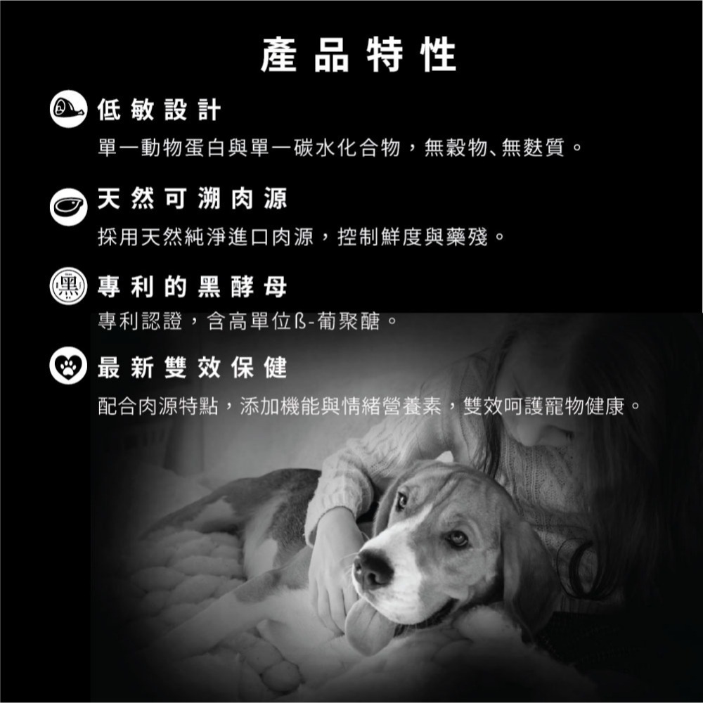 樂倍 黑酵母單一雞肉無穀犬糧400g(兩件組)-細節圖3
