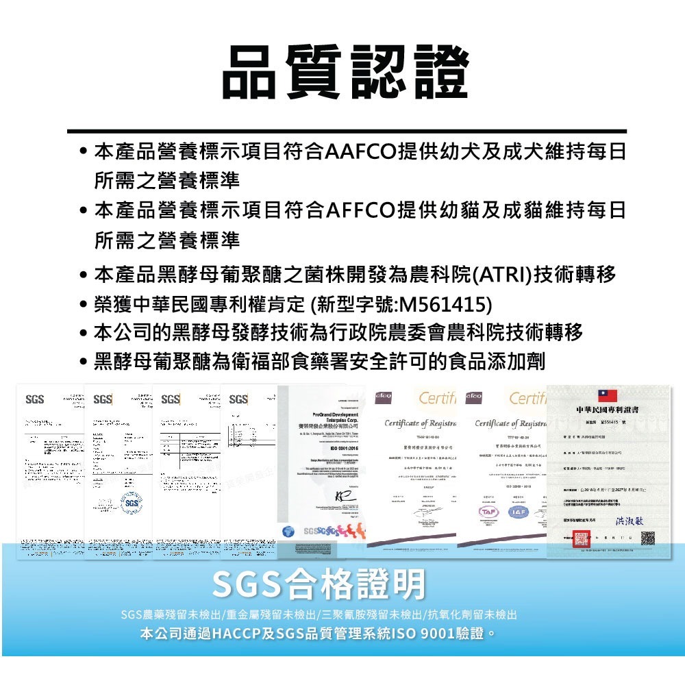 樂倍 黑酵母單一雞肉無穀犬糧400g(兩件組)-細節圖5