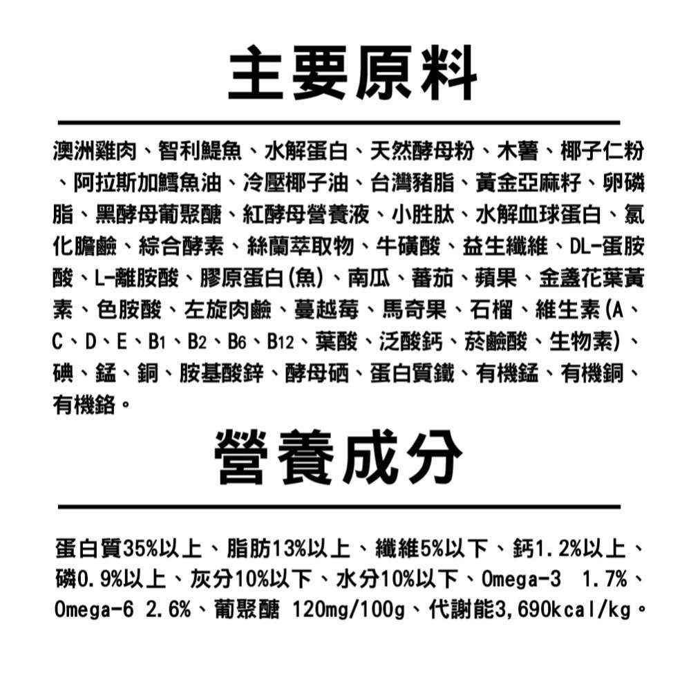 樂倍貓飼料 黑酵母無穀保健糧成齡貓1.3kg體質照護配方-細節圖5