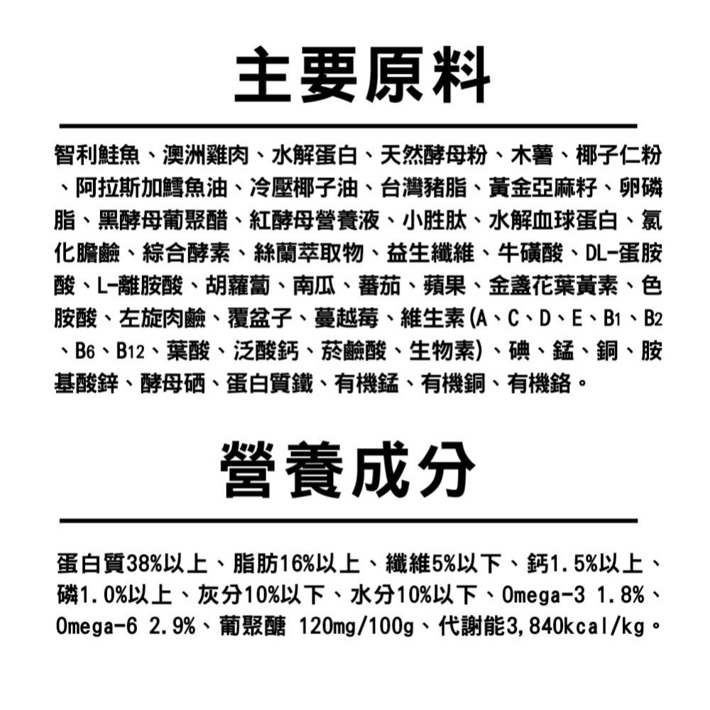 樂倍貓飼料 黑酵母無穀保健糧幼貓&孕母貓1.3kg免疫維持配方-細節圖5