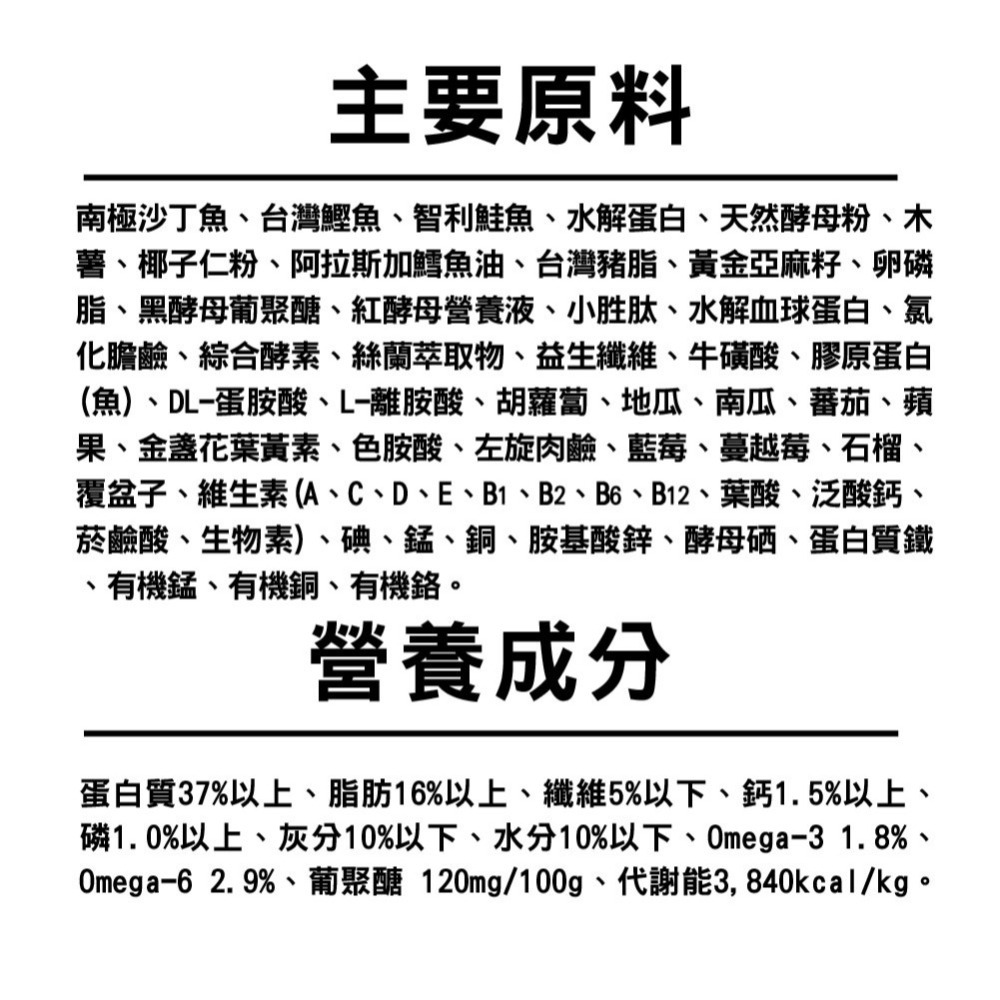 樂倍貓飼料 黑酵母無穀保健糧挑嘴貓1.3KG高適口性泌尿道配方-細節圖5