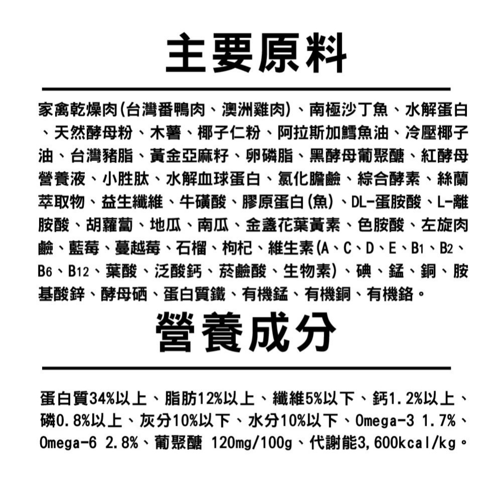 樂倍貓飼料 黑酵母無榖保健糧熟齡貓1.3kg機能護理配方-細節圖5