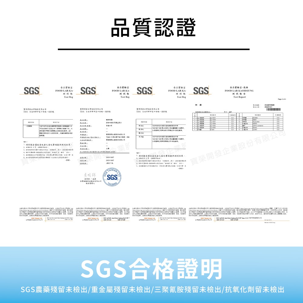 【樂倍黑酵母】無穀保健糧免疫犬照護配方全齡犬-細節圖8