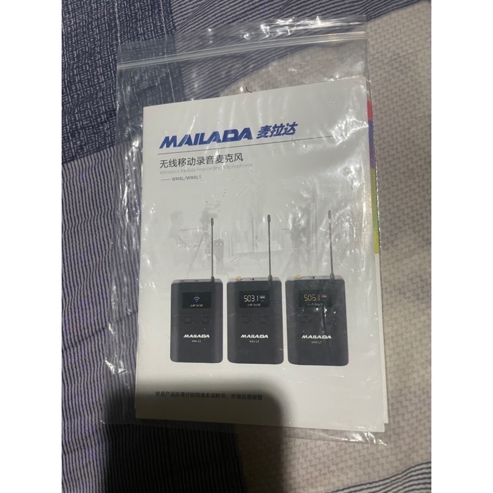 麥拉達 MAILADA WM8LS 無線錄音麥克風 一對二 直播 轉播-細節圖2