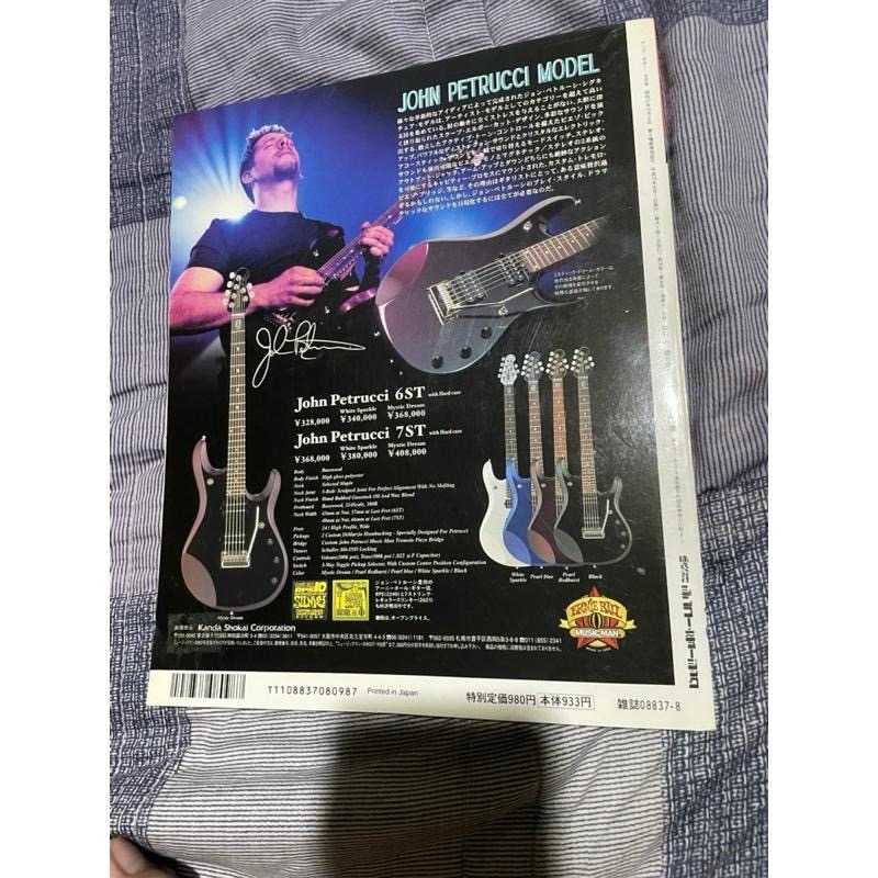 Young Guitar 日本吉他雜誌 Steve Vai-細節圖2