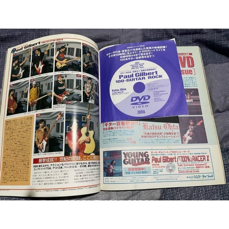 Young Guitar 日本吉他雜誌 Steve Vai-細節圖3