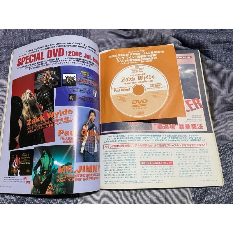 Young Guitar 日本吉他雜誌 Paul Gilbert-細節圖3