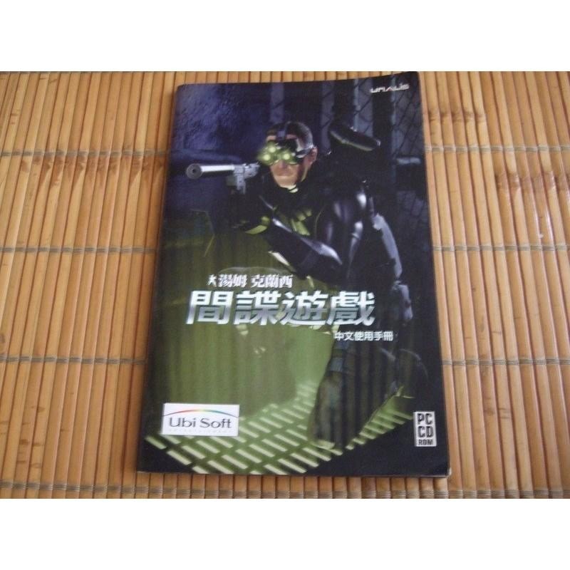 Tom Clancy＇s Splinter Cell / 湯姆克蘭西 間諜遊戲(縱橫諜海)-細節圖5