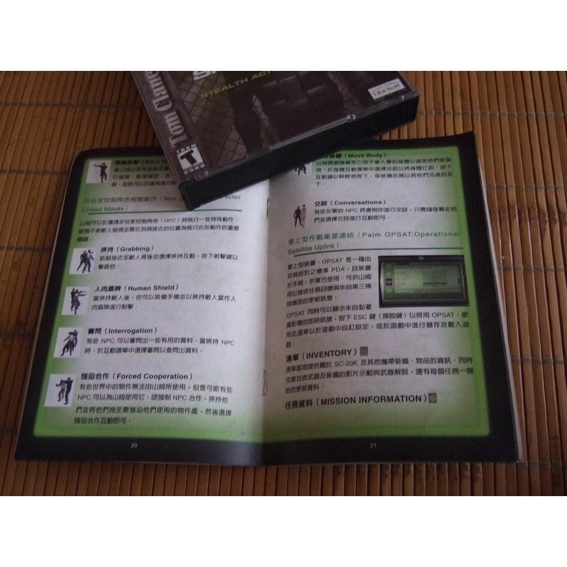 Tom Clancy＇s Splinter Cell / 湯姆克蘭西 間諜遊戲(縱橫諜海)-細節圖6
