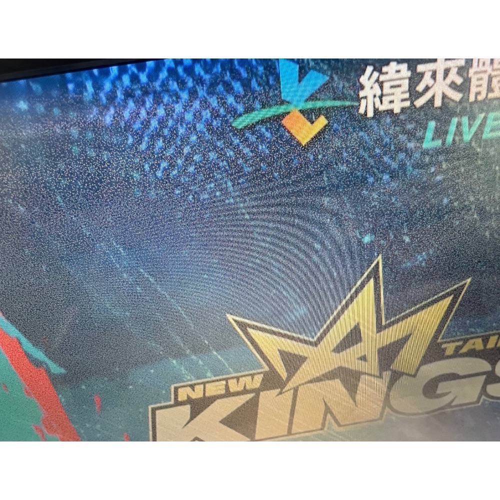 Acer G245H 24吋 電腦螢幕(奧運紀念款) 花屏 瑕疵 零件機 螢幕零件-細節圖5