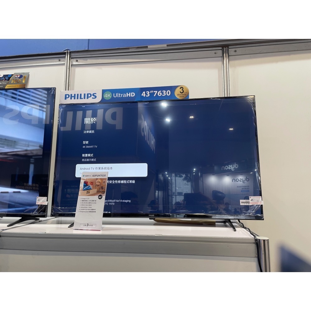 Acer G245H 24吋 電腦螢幕(奧運紀念款) 花屏 瑕疵 零件機 螢幕零件-細節圖6