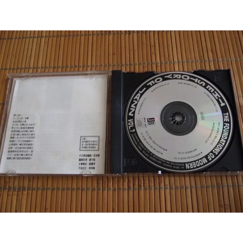 The Story of Jazz Vol.7 The Foundations of Modern-細節圖2