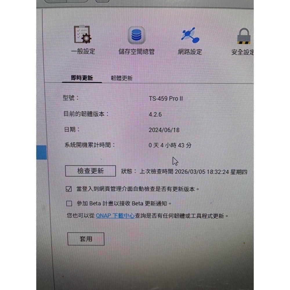 Qnap NAS TS-459 Pro II (加附6顆2T+2顆1T硬碟)網路儲存伺服器-細節圖5