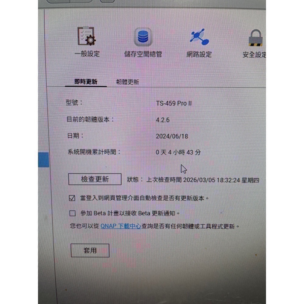 Qnap NAS TS-459 Pro II (加附6顆2T+2顆1T硬碟)網路儲存伺服器-細節圖5