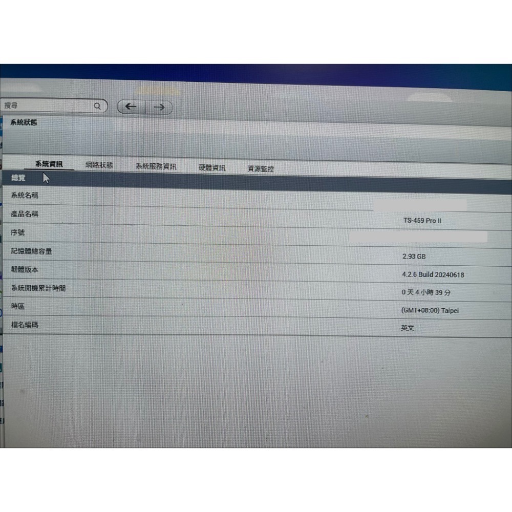 Qnap NAS TS-459 Pro II (加附6顆2T+2顆1T硬碟)網路儲存伺服器-細節圖6