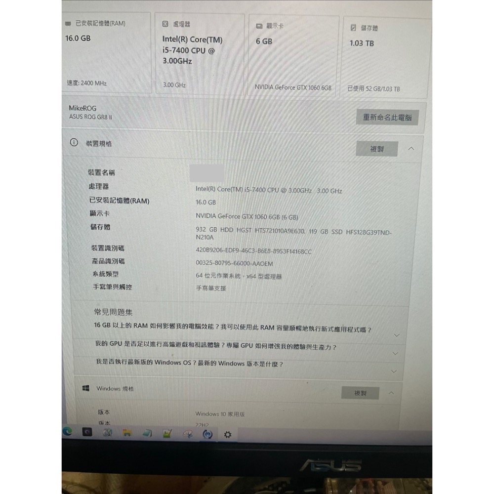 ASUS ROG GR8 II i5-7400 獨顯GTX1060 迷你電競桌機-細節圖8