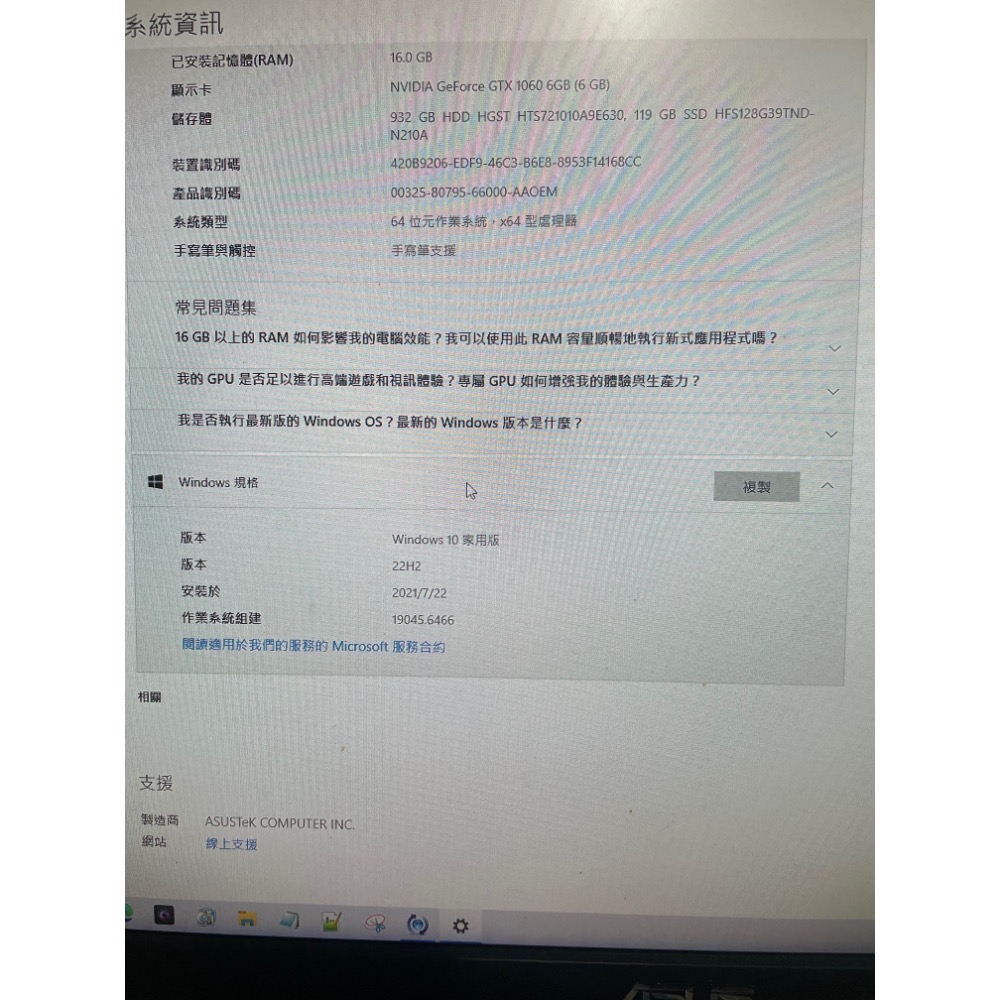 ASUS ROG GR8 II i5-7400 獨顯GTX1060 迷你電競桌機-細節圖9