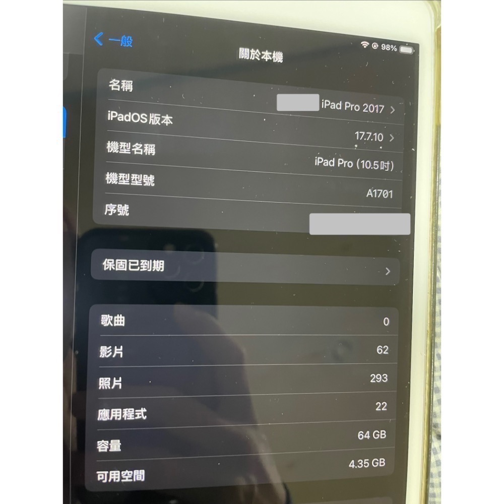 iPad Pro 64g 10.5吋 wifi版 A1701(⚠️請詳閱商品賣場內容)-細節圖3