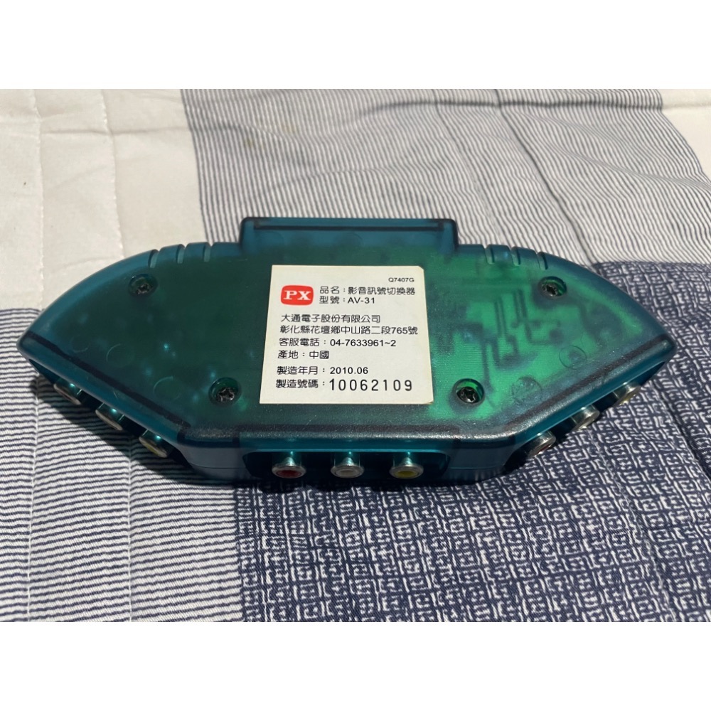 (二手)PX 大通 AV端子 影音訊號切換器(3進1出) AV-31-細節圖2