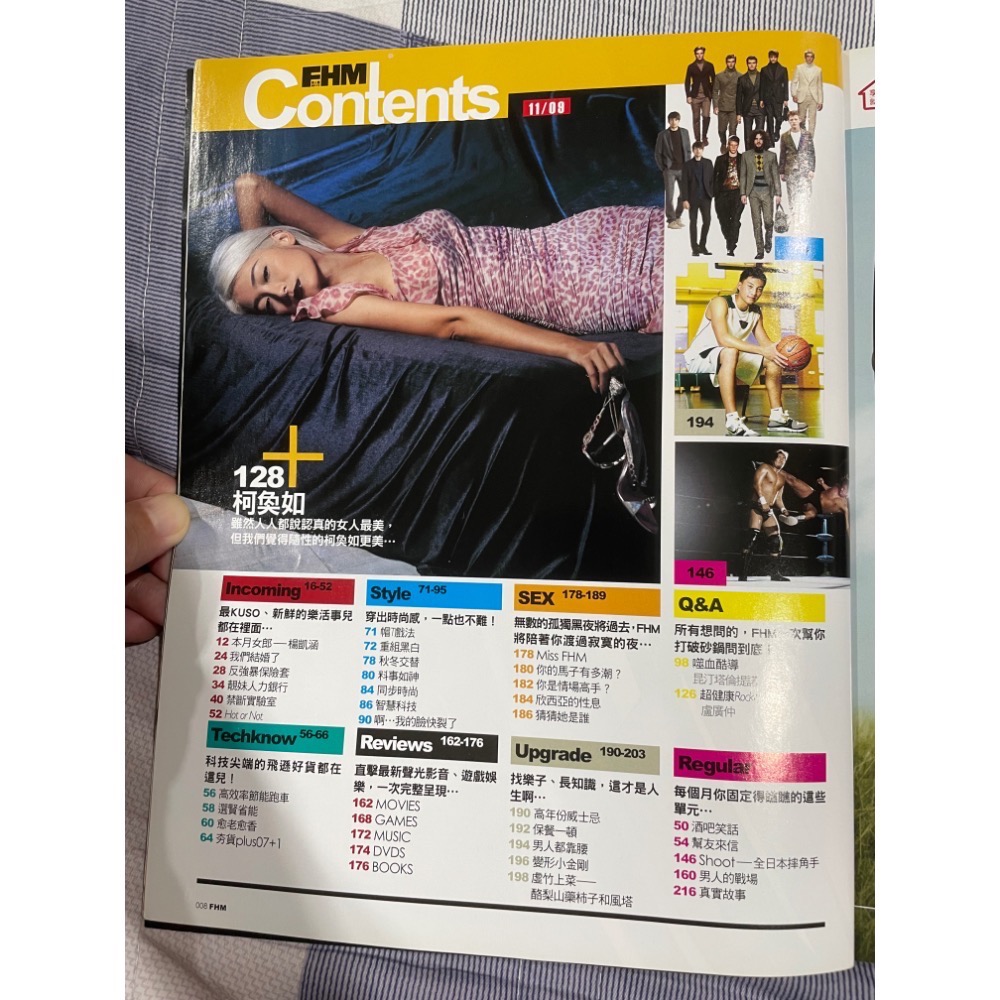 (二手)FHM 男人幫 國際中文版 羽化蝶舞 - 安心亞 (113期 2009/11)-細節圖3