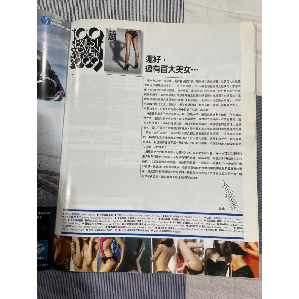 (二手)FHM 男人幫 國際中文版 100 SEXIEST WOMAN IN THE WORLD 2009 百大性感美女-細節圖2