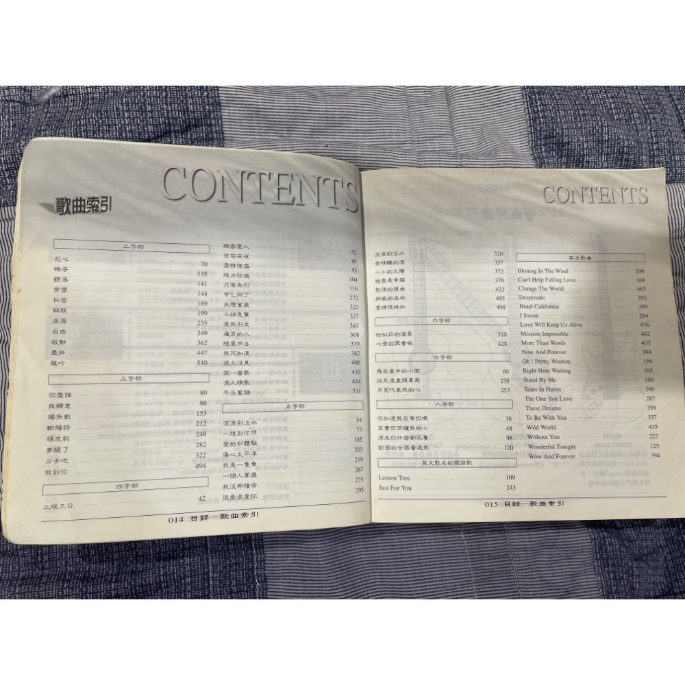 新琴點撥 1999修訂版 簡彙杰 吉他教學 吉他初學 吉他聖經-細節圖6