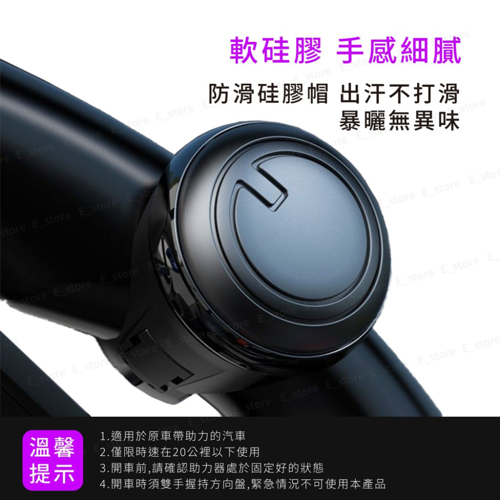 【台灣出貨】方向盤助力球 汽車方向盤助力球 輔助器 轉向器 助力器 輔助轉向球 省力球 3R正品 汽車精品 轉向助力器-細節圖3