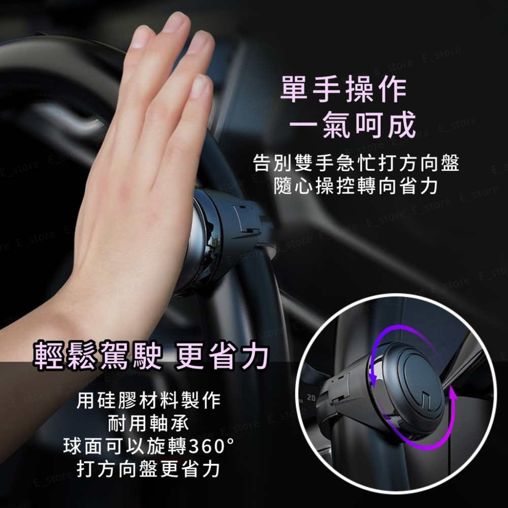 【台灣出貨】方向盤助力球 汽車方向盤助力球 輔助器 轉向器 助力器 輔助轉向球 省力球 3R正品 汽車精品 轉向助力器-細節圖4