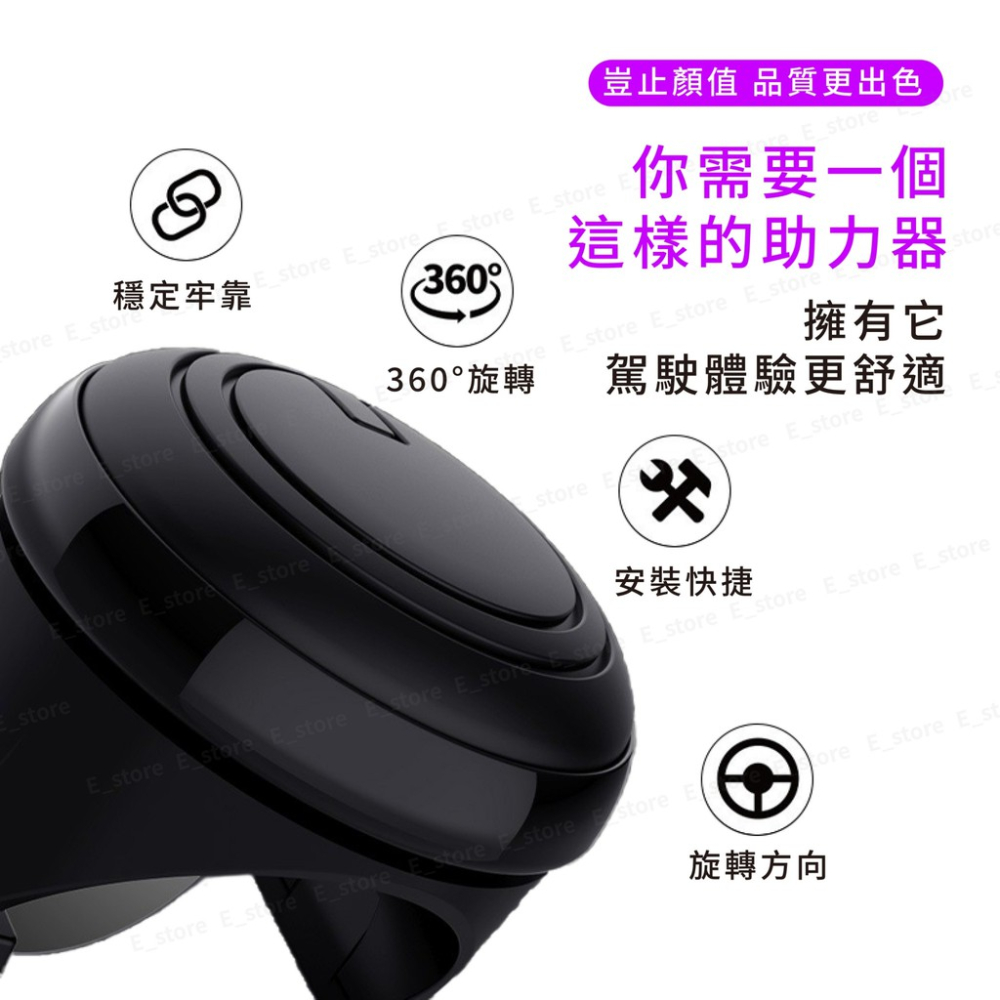 【台灣出貨】方向盤助力球 汽車方向盤助力球 輔助器 轉向器 助力器 輔助轉向球 省力球 3R正品 汽車精品 轉向助力器-細節圖6