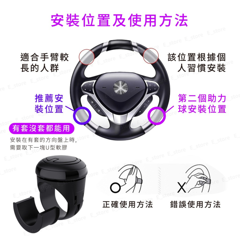 【台灣出貨】方向盤助力球 汽車方向盤助力球 輔助器 轉向器 助力器 輔助轉向球 省力球 3R正品 汽車精品 轉向助力器-細節圖7