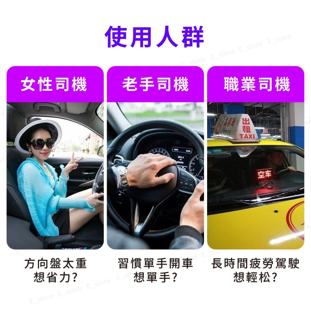 【台灣出貨】方向盤助力球 汽車方向盤助力球 輔助器 轉向器 助力器 輔助轉向球 省力球 3R正品 汽車精品 轉向助力器-細節圖8