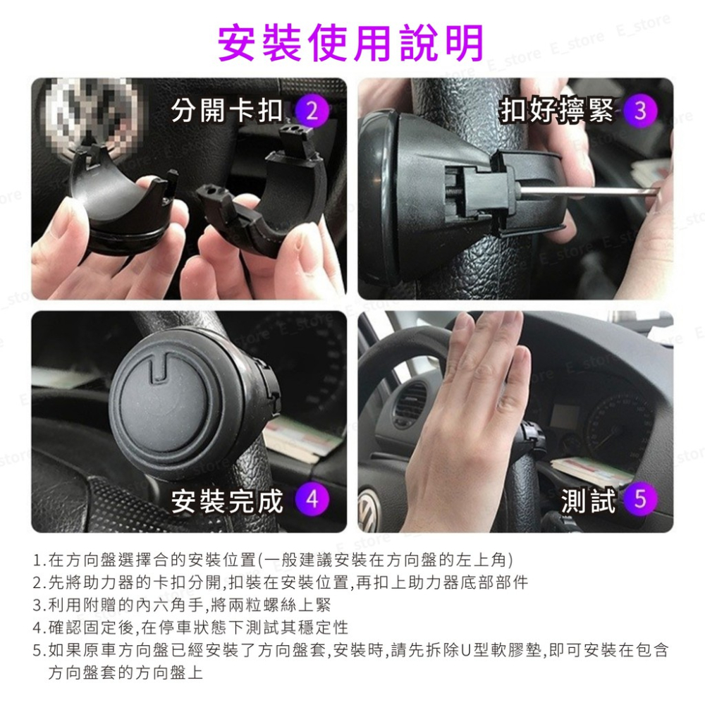 【台灣出貨】方向盤助力球 汽車方向盤助力球 輔助器 轉向器 助力器 輔助轉向球 省力球 3R正品 汽車精品 轉向助力器-細節圖9