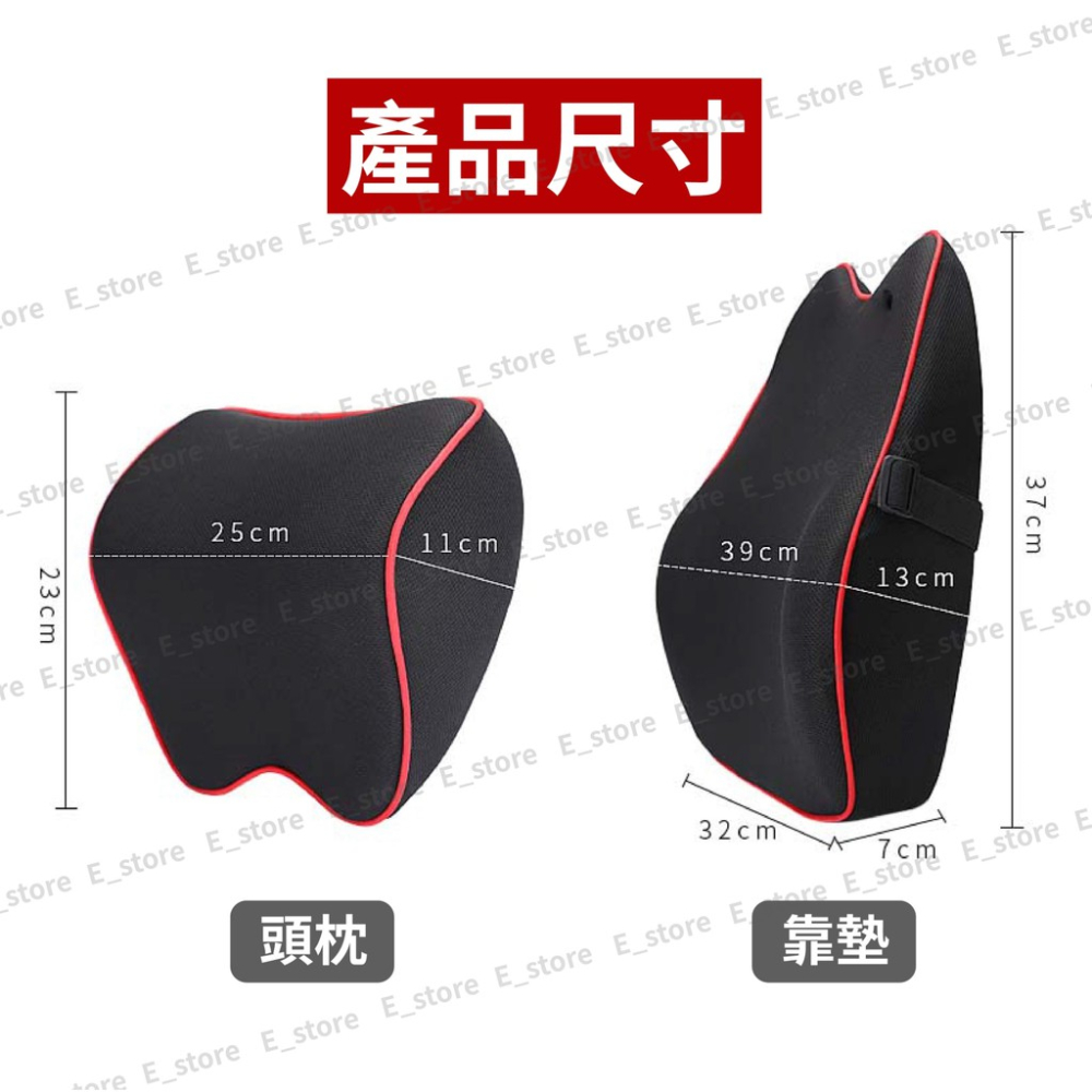 【台灣現貨】車用頭枕 汽車頭枕 靠墊 記憶枕 汽車枕頭 頸枕 護頸枕 腰靠墊 腰靠 靠墊椅背墊 汽車靠墊 頭枕 車枕-細節圖3