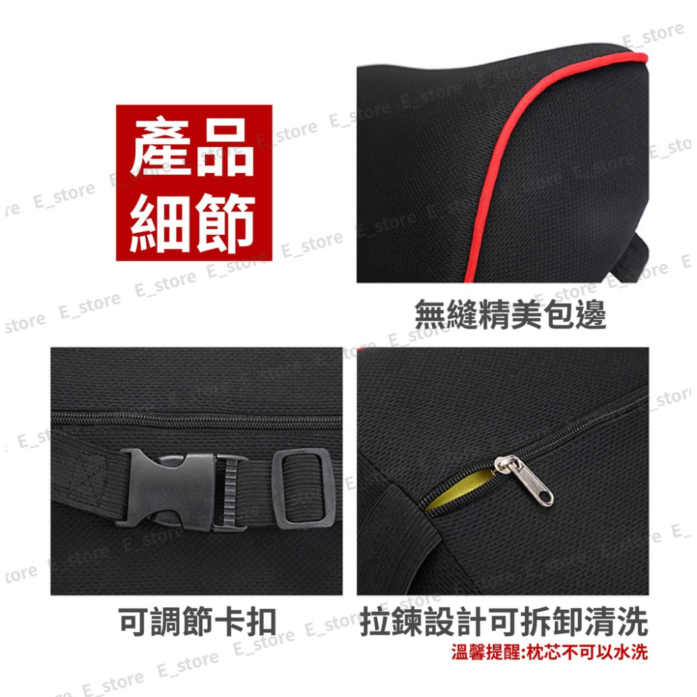 【台灣現貨】車用頭枕 汽車頭枕 靠墊 記憶枕 汽車枕頭 頸枕 護頸枕 腰靠墊 腰靠 靠墊椅背墊 汽車靠墊 頭枕 車枕-細節圖4