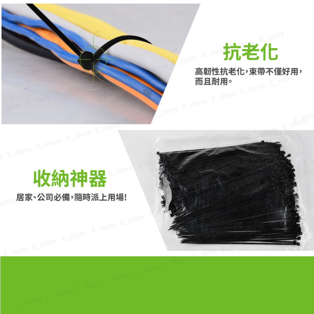 束帶 理線帶 尼龍束帶 小雨傘束帶 機車支架束帶 支架束帶 多用途束帶-細節圖4