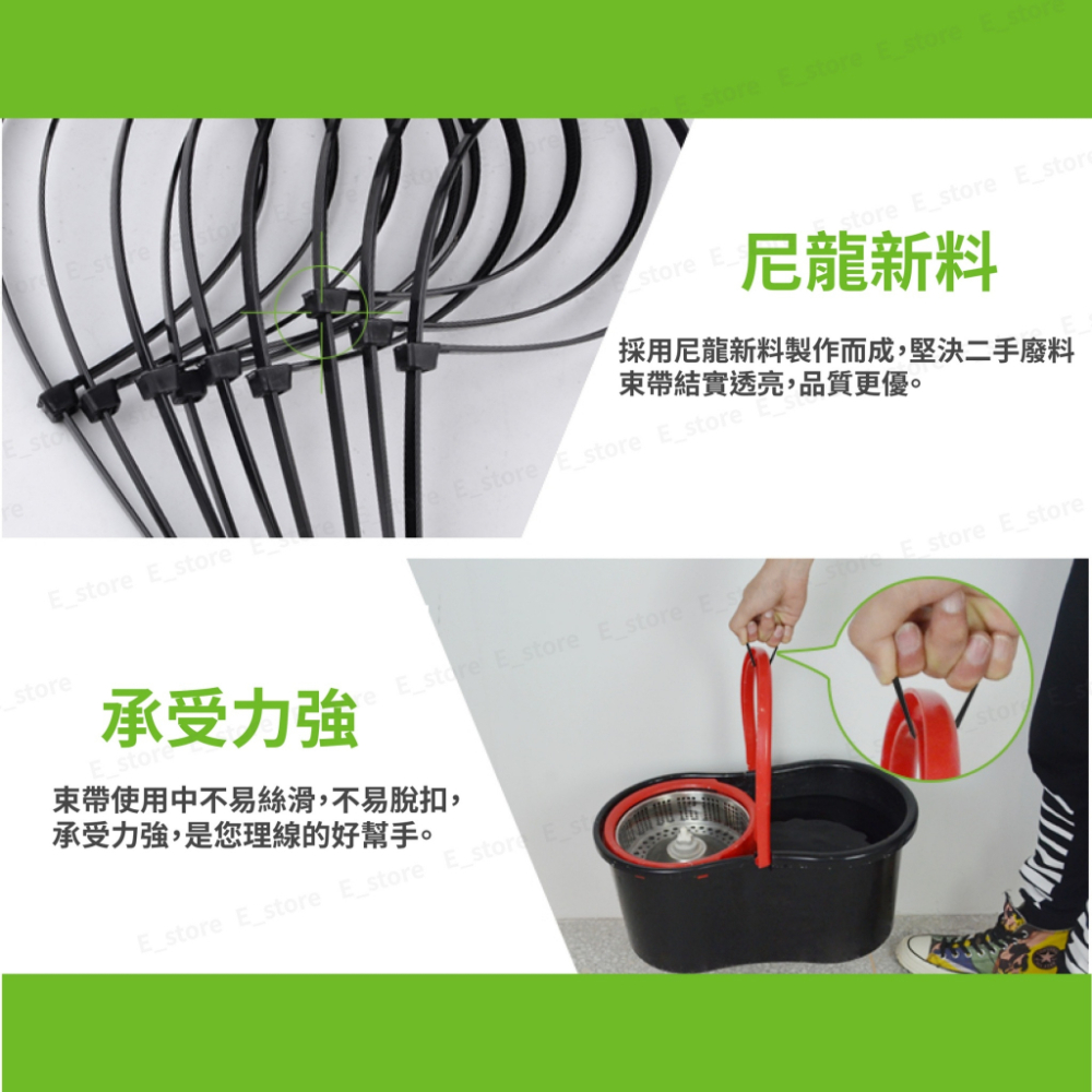 束帶 理線帶 尼龍束帶 小雨傘束帶 機車支架束帶 支架束帶 多用途束帶-細節圖5