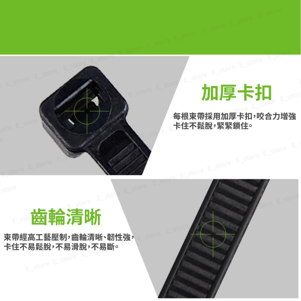 束帶 理線帶 尼龍束帶 小雨傘束帶 機車支架束帶 支架束帶 多用途束帶-細節圖6