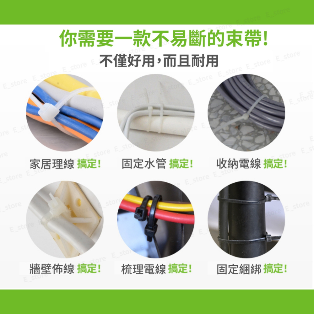 束帶 理線帶 尼龍束帶 小雨傘束帶 機車支架束帶 支架束帶 多用途束帶-細節圖7