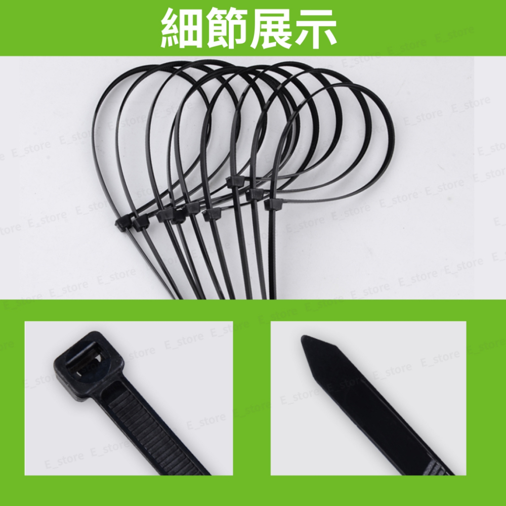 束帶 理線帶 尼龍束帶 小雨傘束帶 機車支架束帶 支架束帶 多用途束帶-細節圖8
