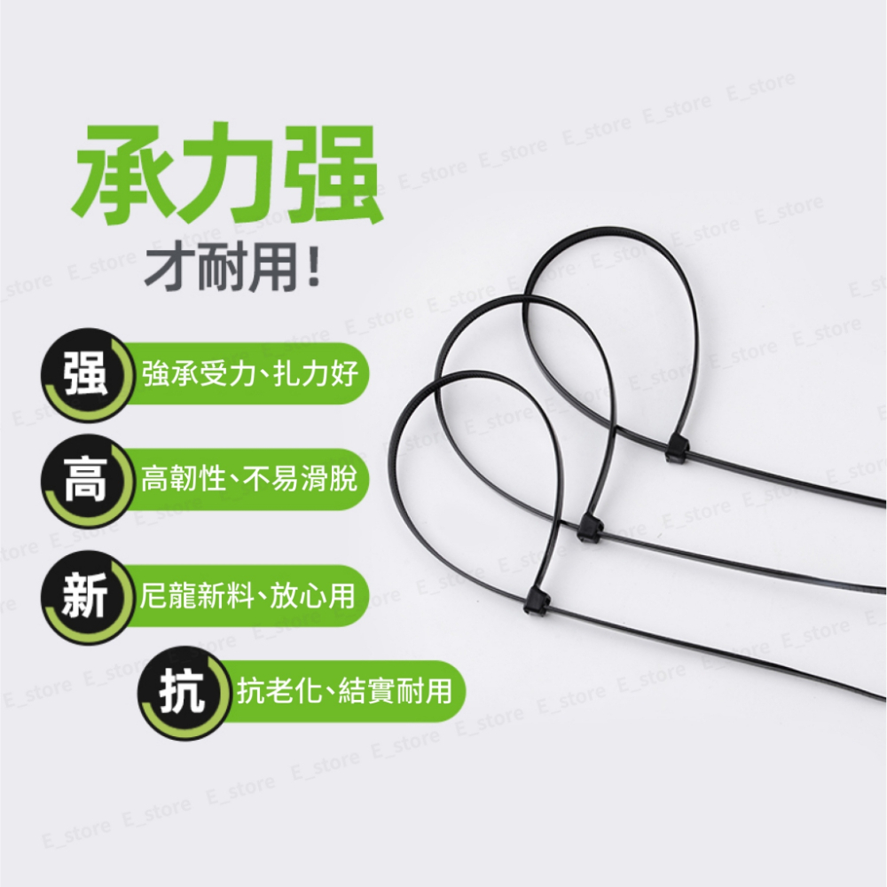 束帶 理線帶 尼龍束帶 小雨傘束帶 機車支架束帶 支架束帶 多用途束帶-細節圖9